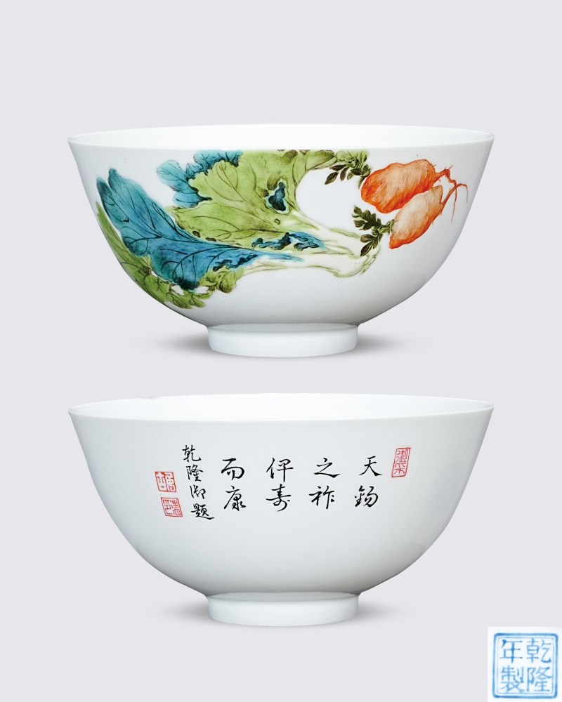 民国 粉彩富贵平安御题诗文碗