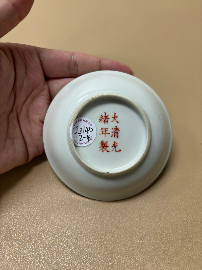 清光绪 胭脂红釉盘、粉彩飞黄腾达纹盘一组四件 - 图3