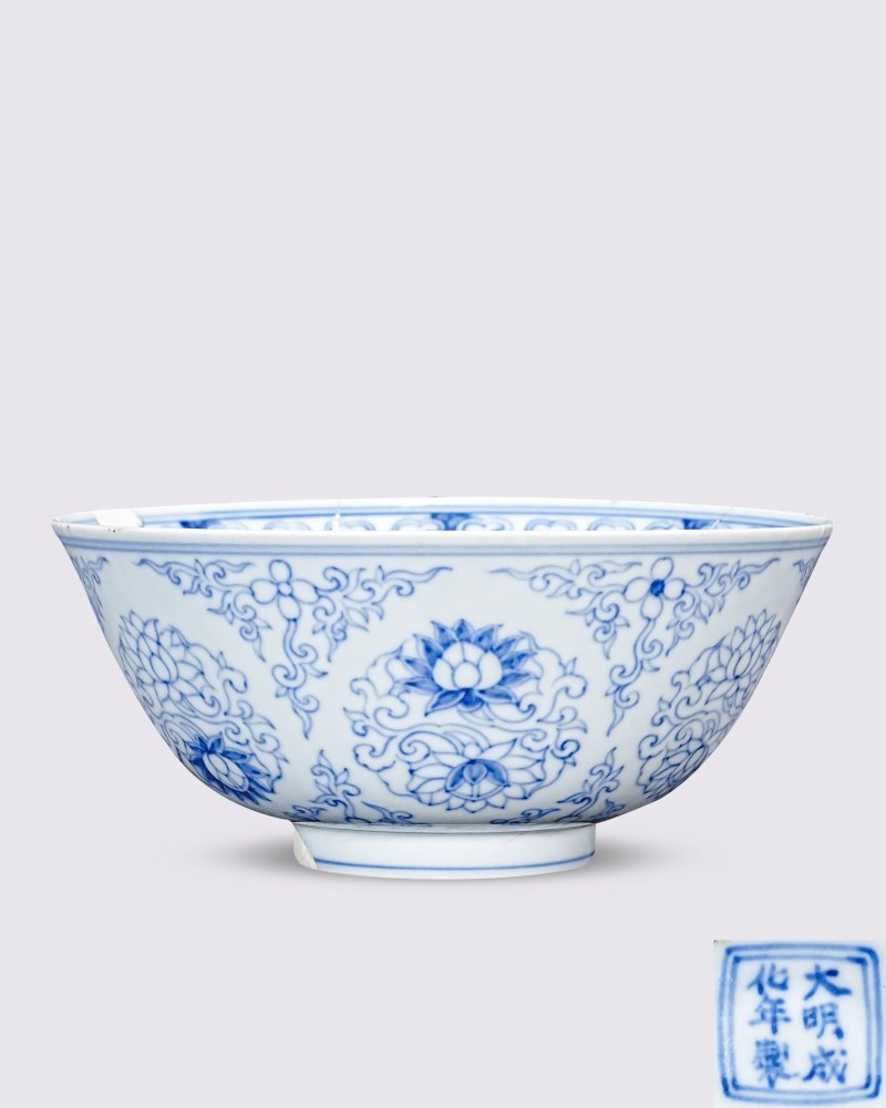 明成化 青花宝相花纹碗（残）