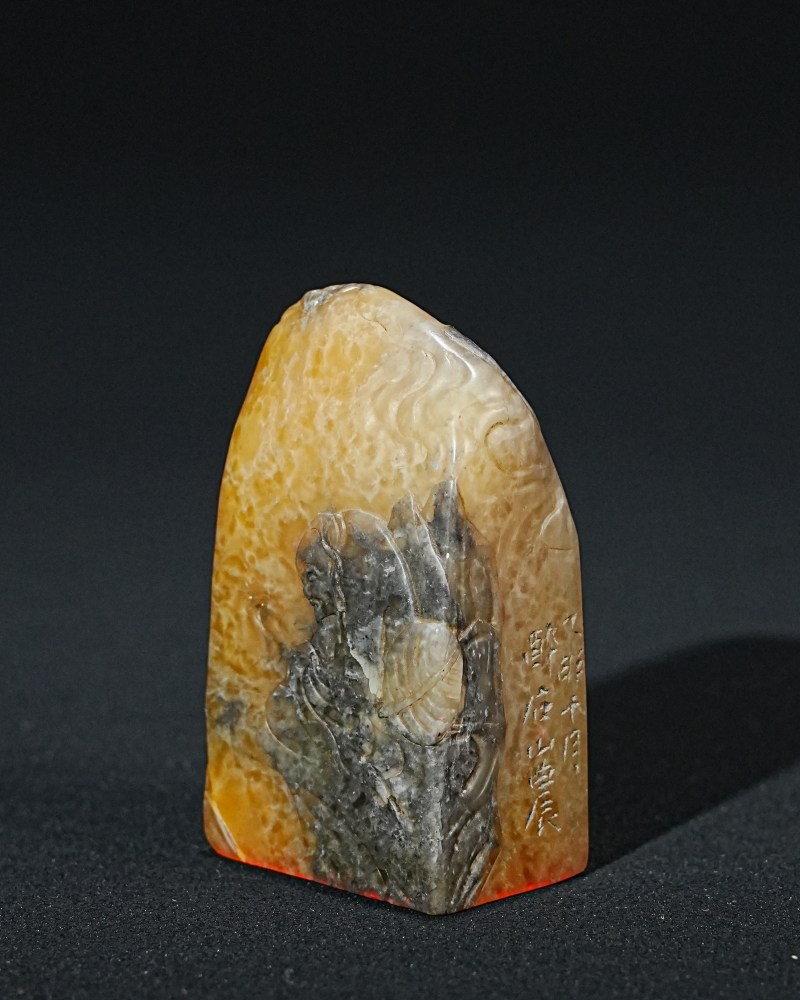 唐醉石刻寿山石印章