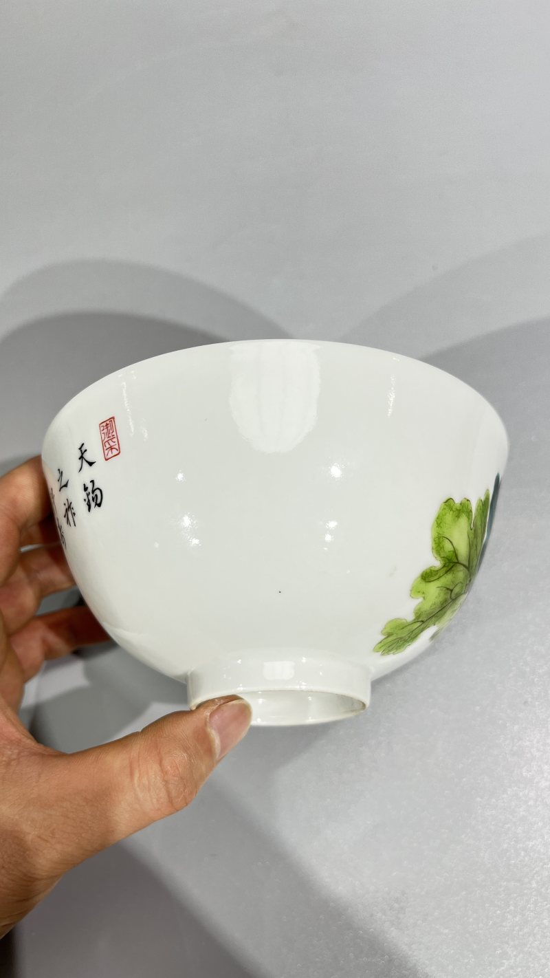 民国 粉彩富贵平安御题诗文碗 - 图4