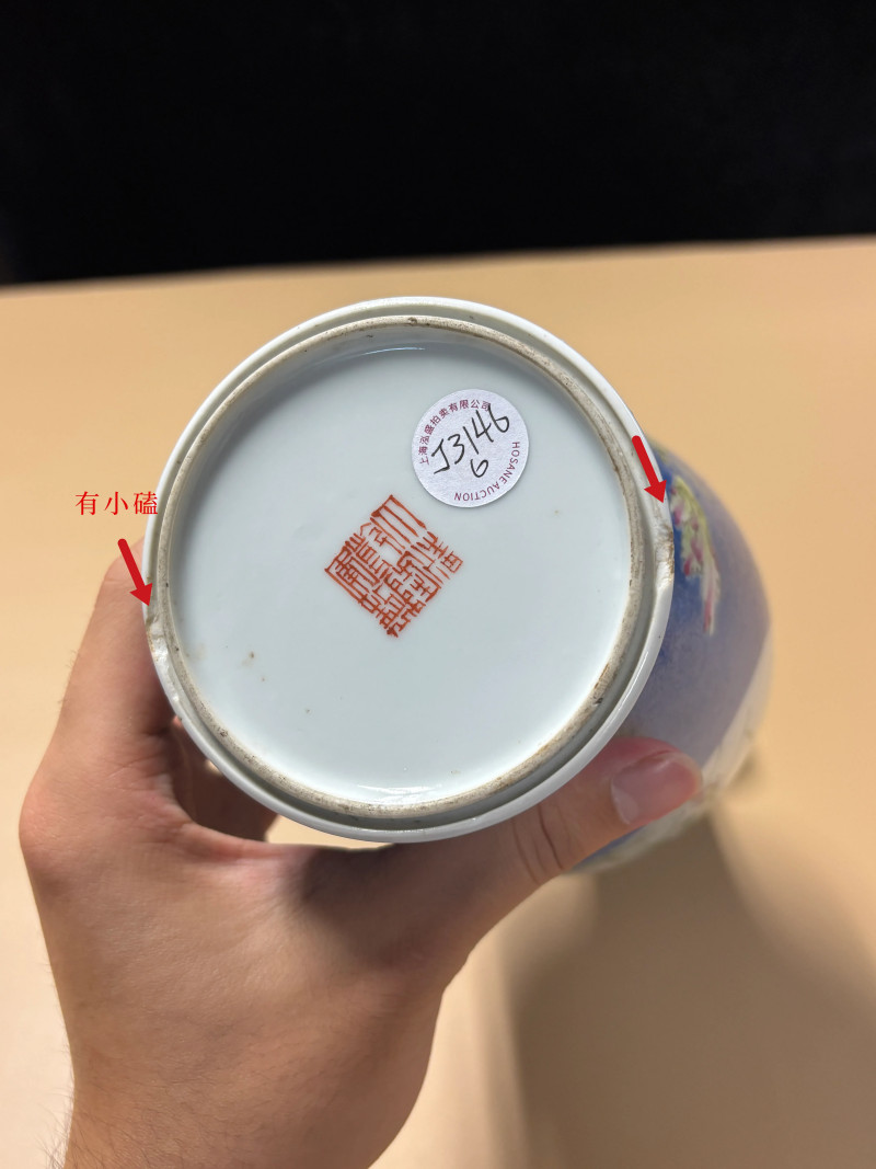 民国 蓝地轧道花卉观音瓶 - 图10