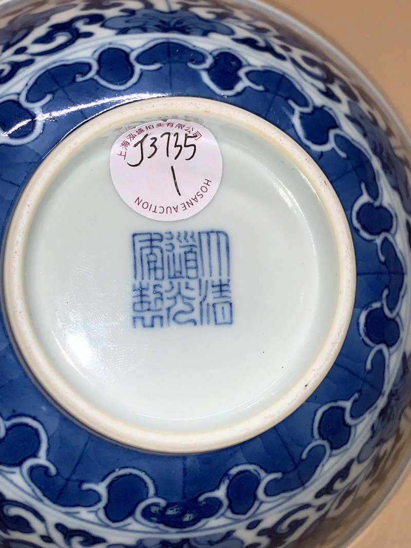 清道光 青花木樨花纹碗 - 图8
