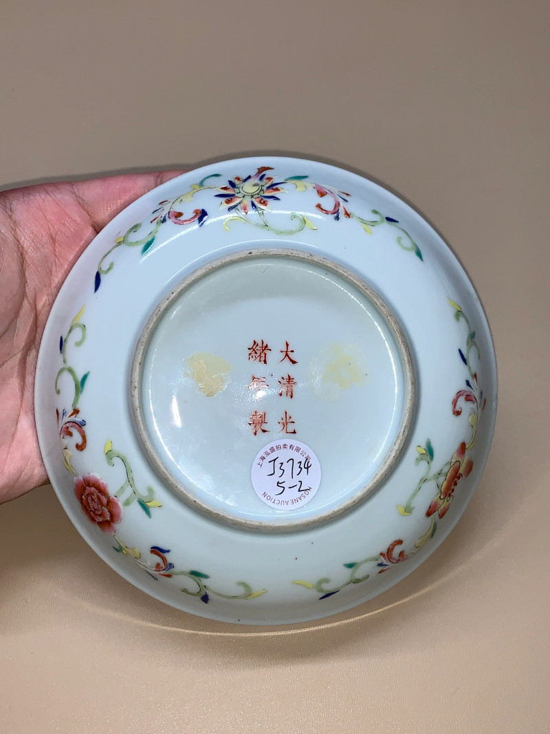 清光绪 粉彩夔凤纹小盘一对 - 图5