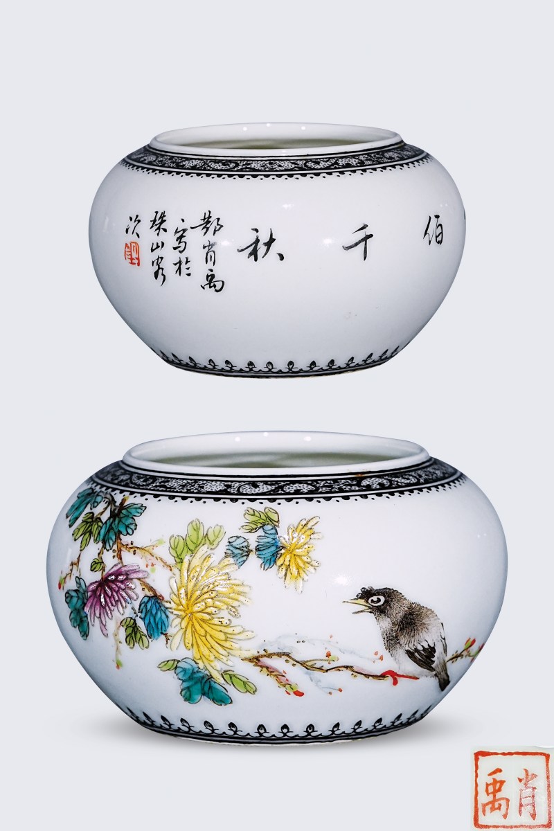 邓肖禹 新粉彩花鸟室温水盂