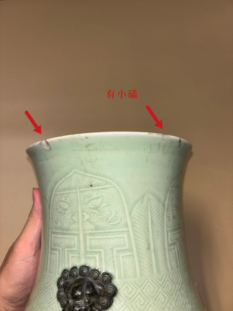 清乾隆 粉青釉模印兽面纹双耳瓶 - 图8