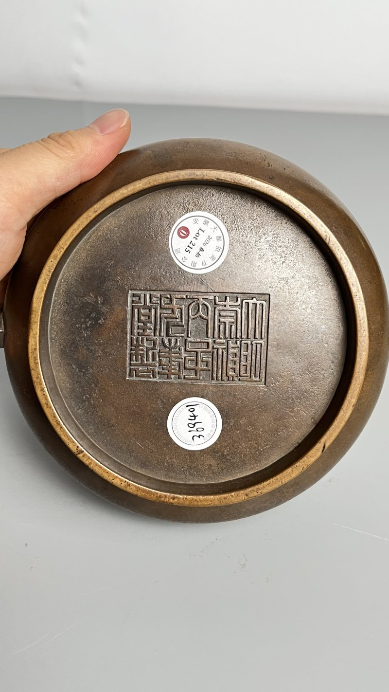 明崇祯 铜双耳香炉 - 图7
