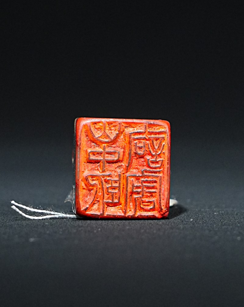张镠刻寿山红芙蓉石印章 - 图2