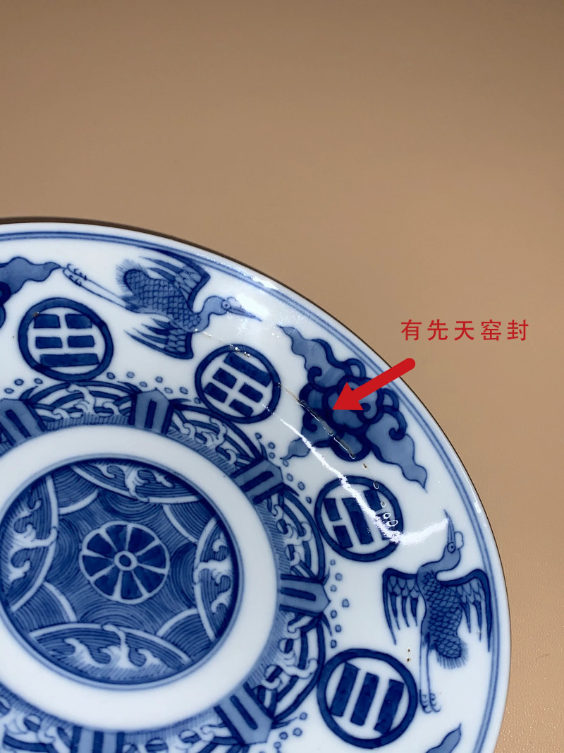 清光绪 青花云鹤八卦纹盘 - 图8