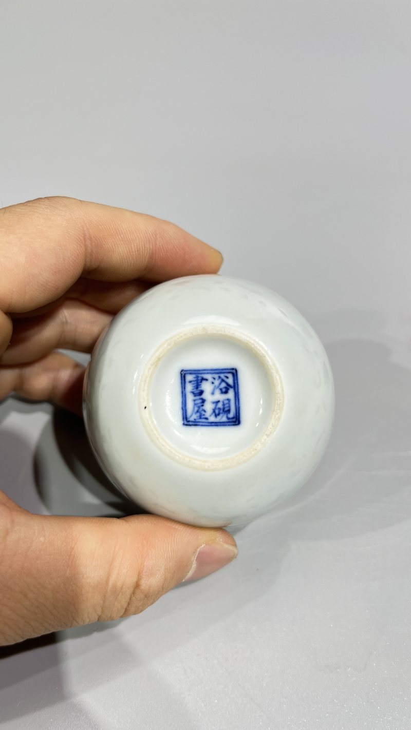 清 白釉玲珑杯 - 图8