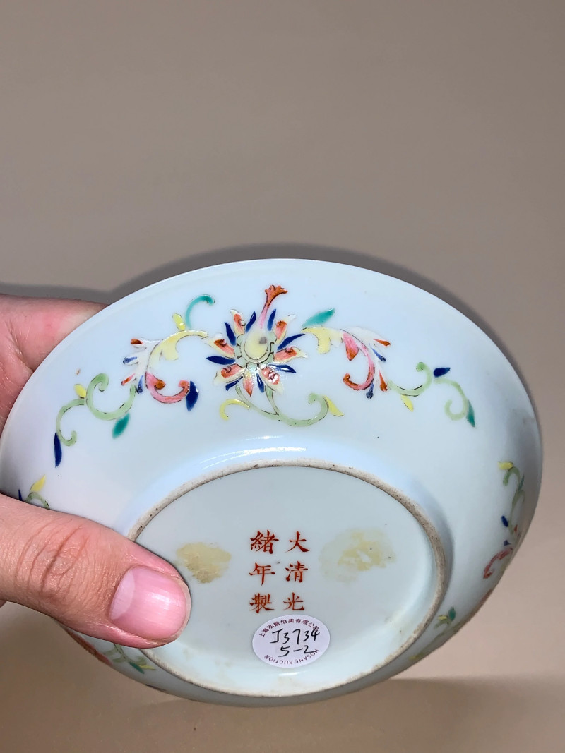清光绪 粉彩夔凤纹小盘一对 - 图6