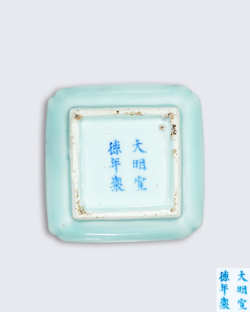 " 大明宣德年制 " 款青釉四方笔掭