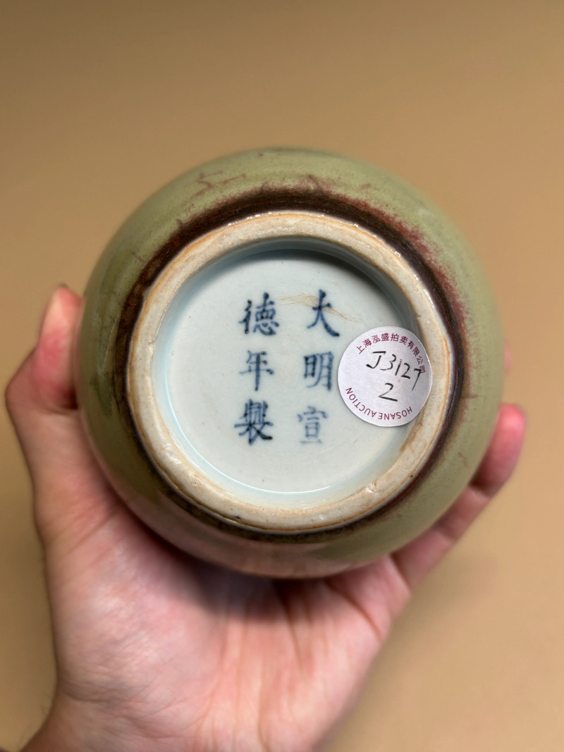 清康熙 豇豆红釉天球瓶 - 图10