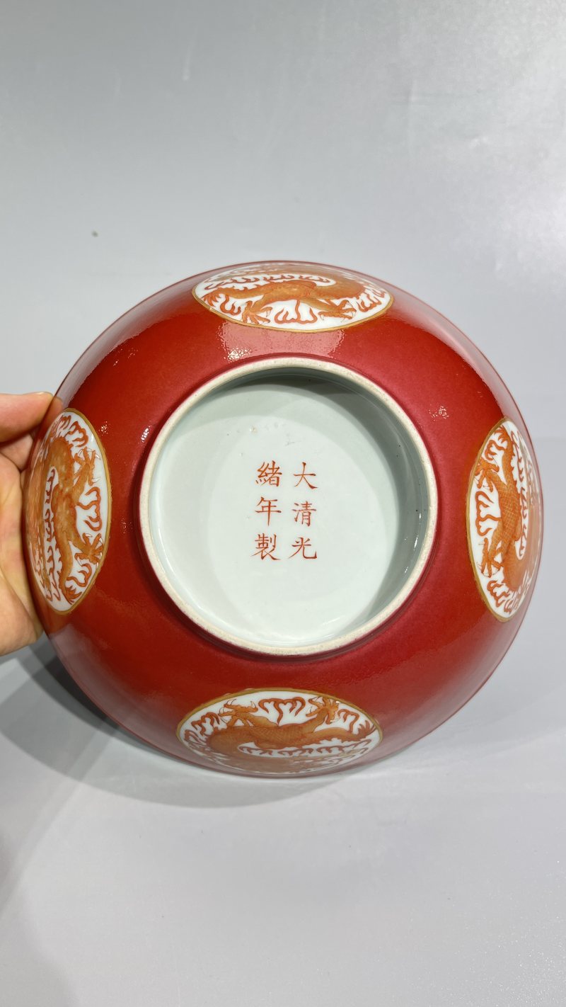 清光绪 胭脂红开窗团龙纹碗 - 图6