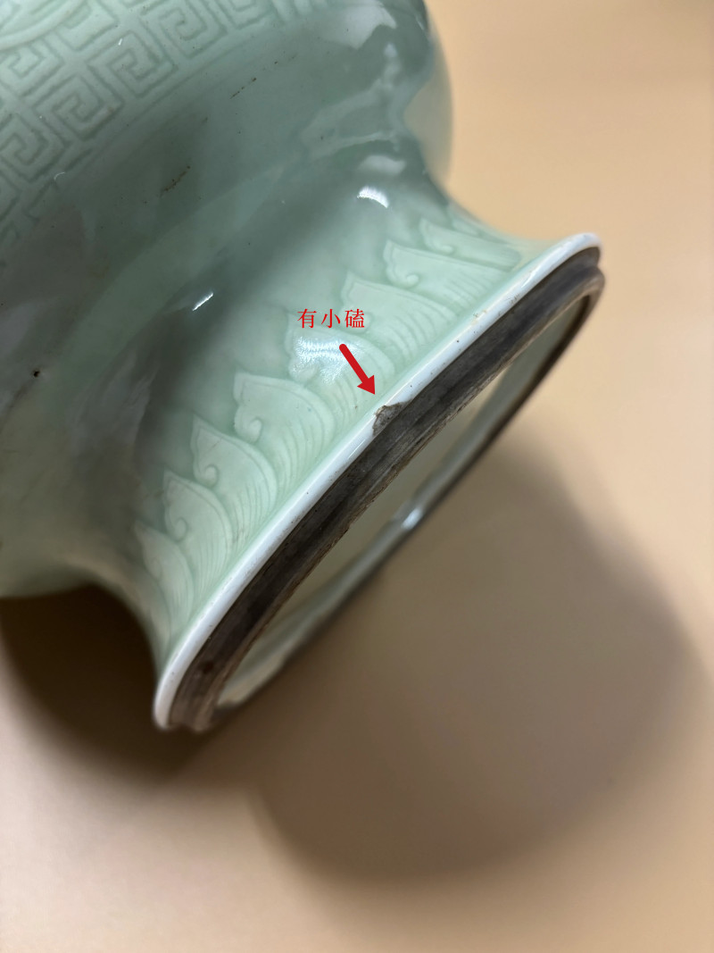 清乾隆 粉青釉模印兽面纹双耳瓶 - 图10
