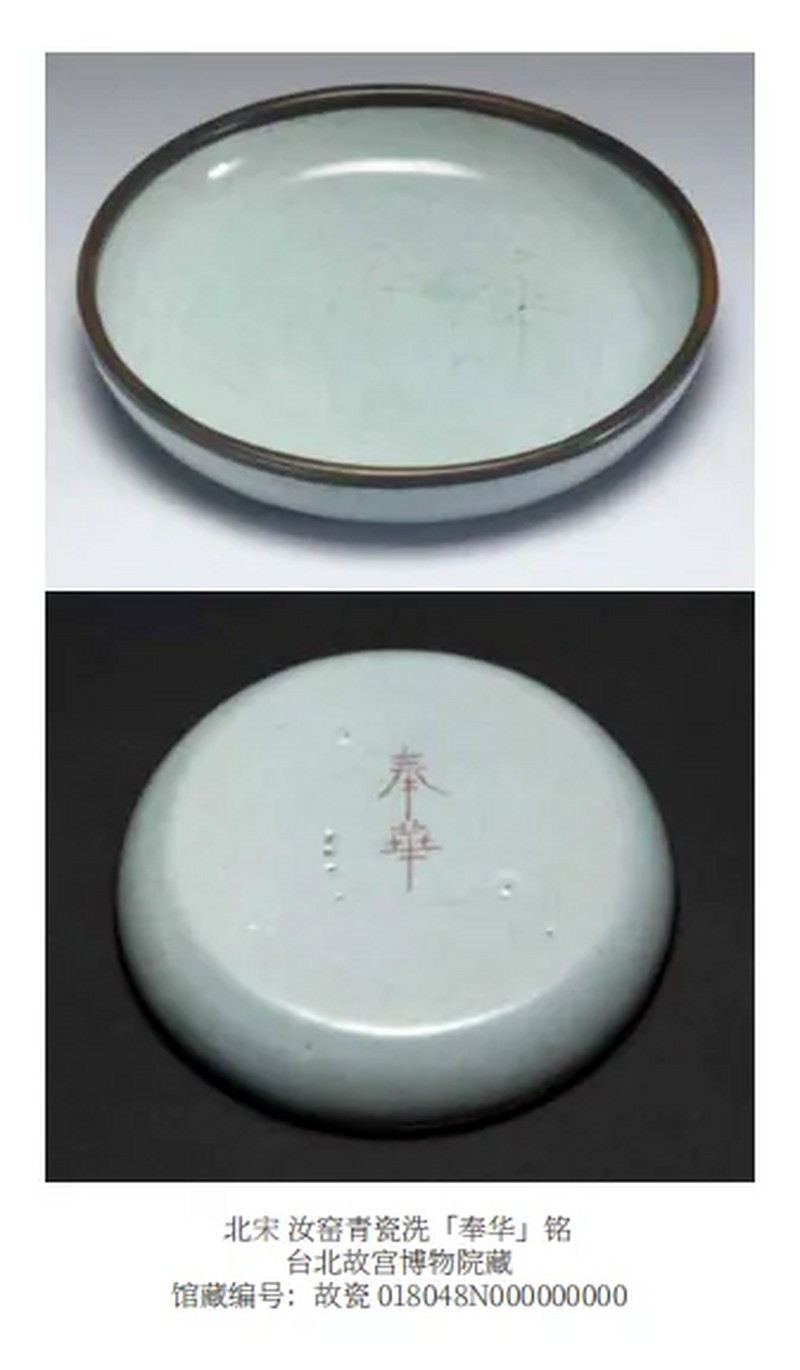 元末明初 哥窑盖罐 - 图13