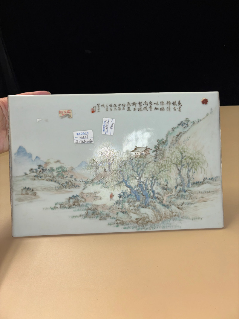 清光绪 程门作浅降彩山水瓷板 - 图2