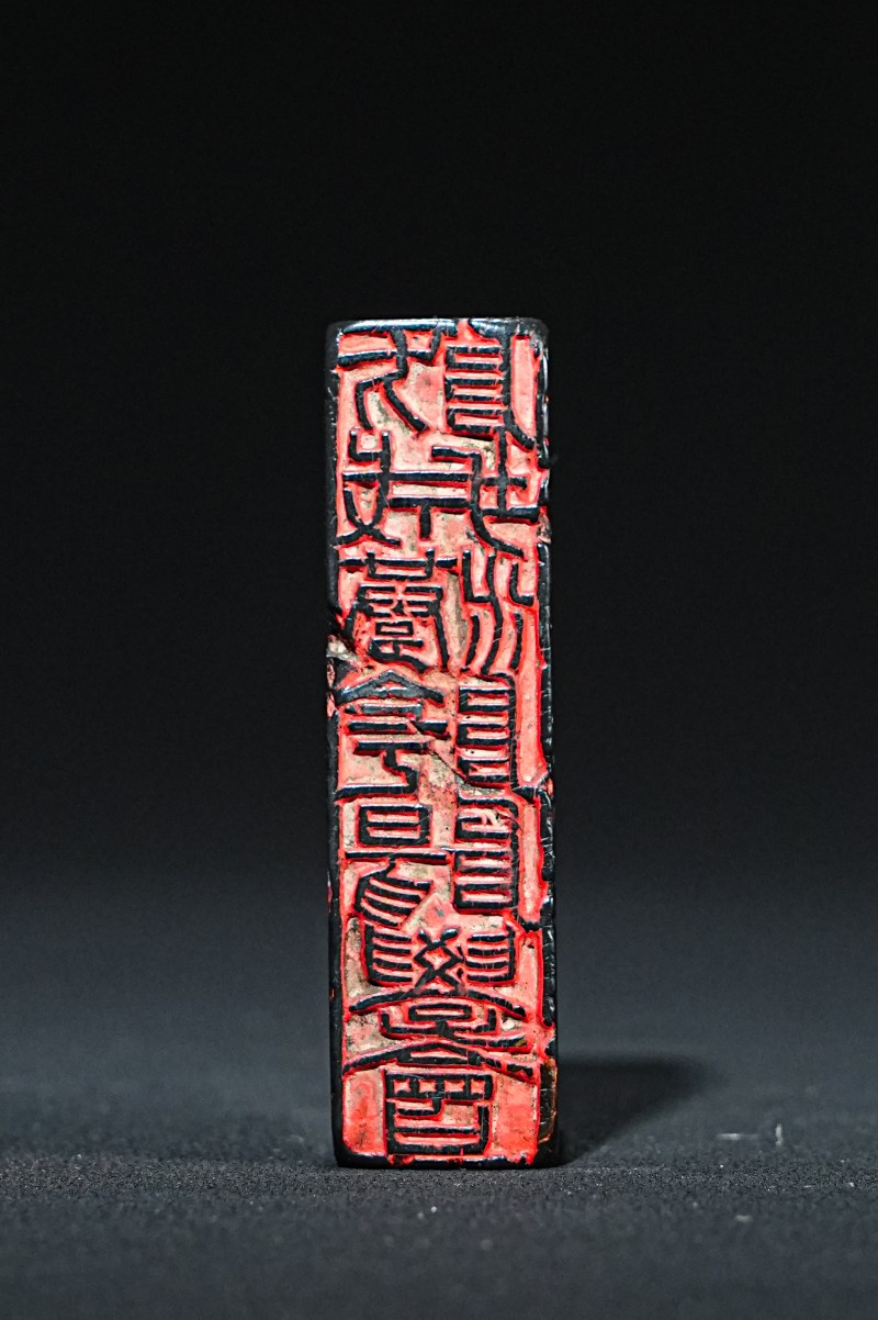 顺甫刻煤金石印章 - 图2