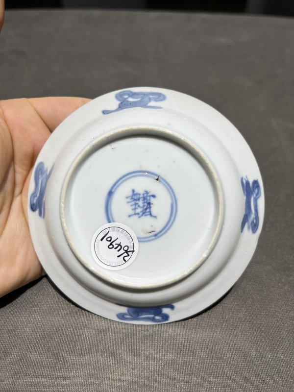 清康熙 青花松竹梅纹盘、青花人物纹盘（一组） - 图13