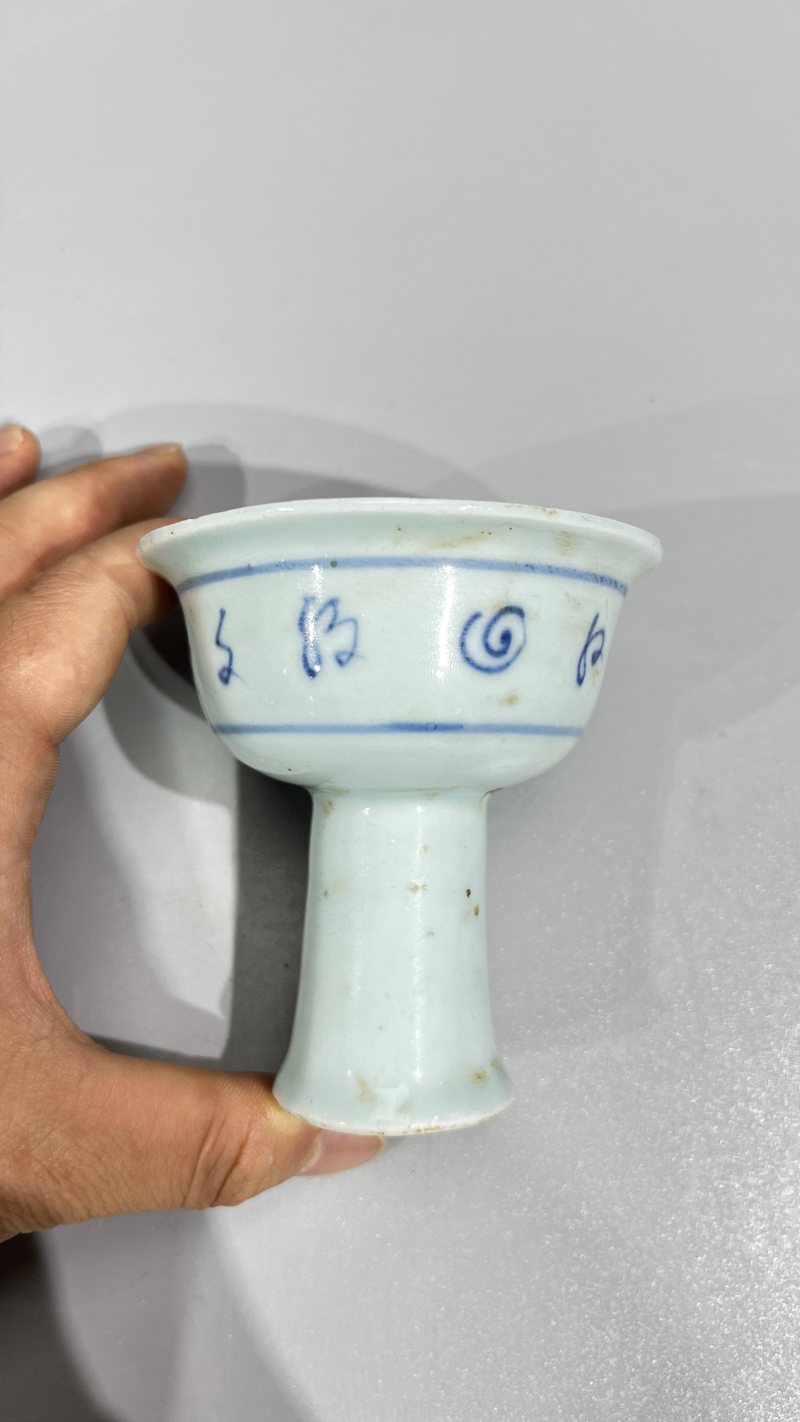 明中期 青花文字高足杯 - 图5