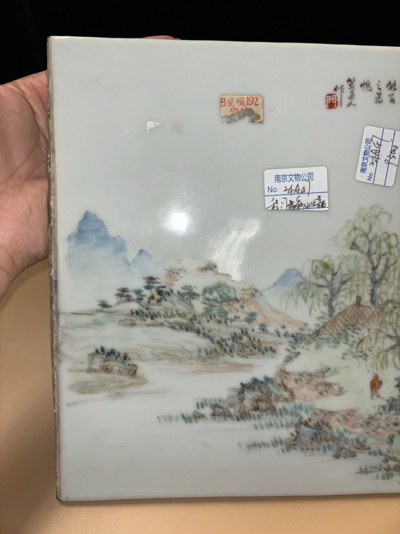 清光绪 程门作浅降彩山水瓷板 - 图3