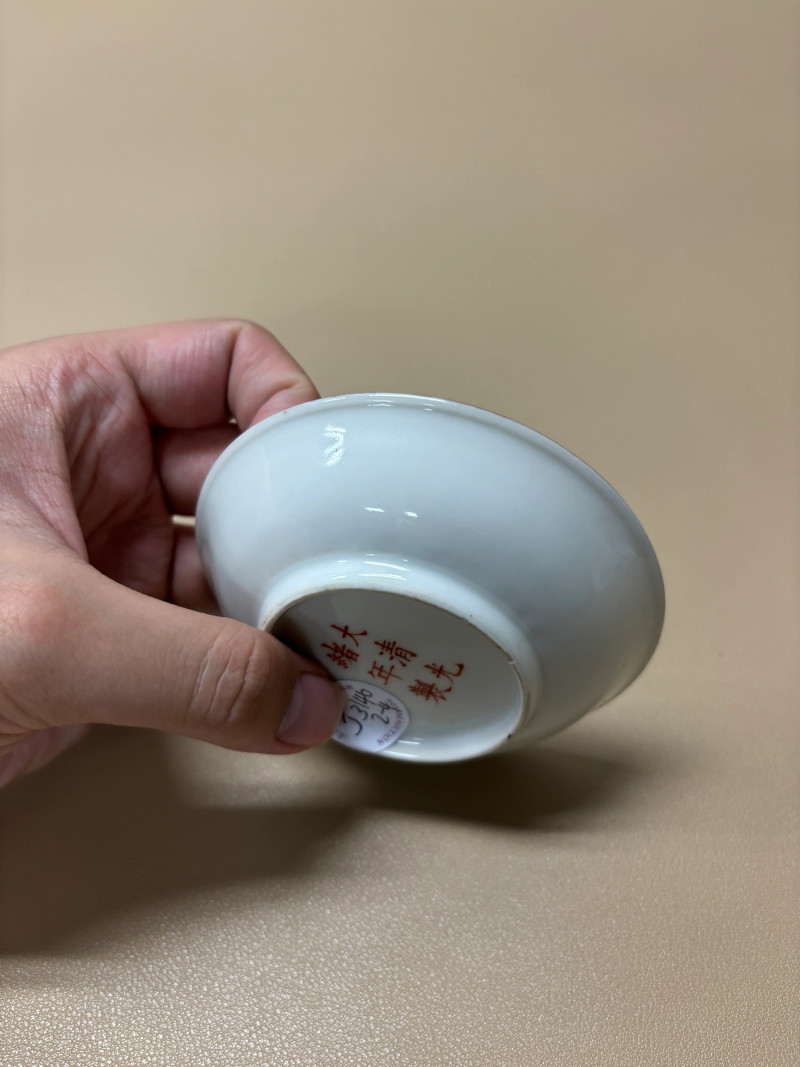 清光绪 胭脂红釉盘、粉彩飞黄腾达纹盘一组四件 - 图4