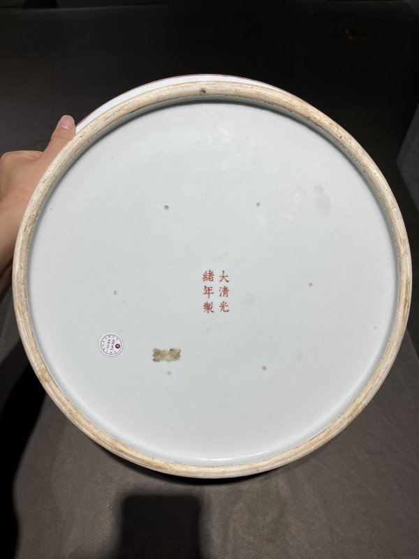 清光绪 粉彩一路连科折沿洗 - 图11