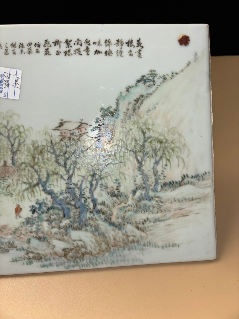 清光绪 程门作浅降彩山水瓷板 - 图5