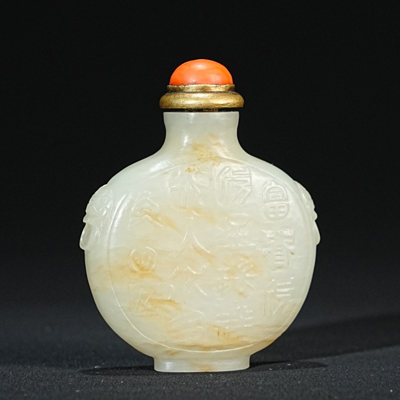 清 白玉花卉诗文鼻烟壶