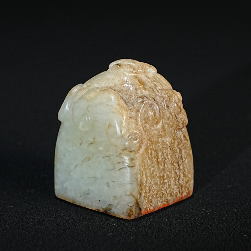明 蟠龙纽玉印