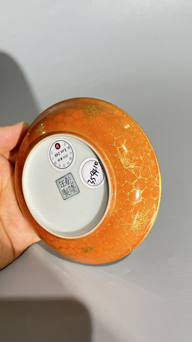 清 外珊瑚红描金内粉彩蝶恋花纹盘 - 图7