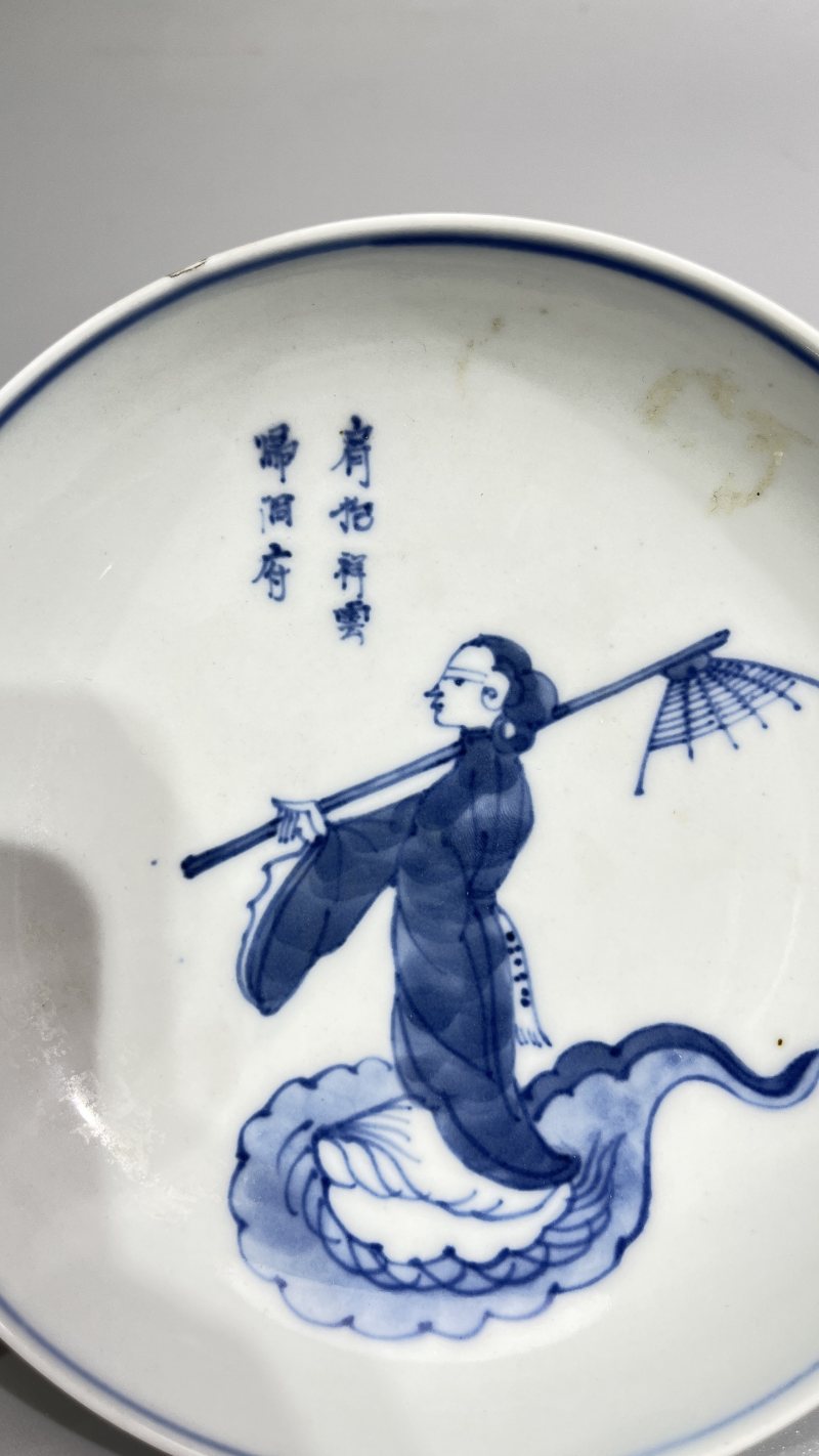 清 粉彩松鼠葡萄纹盖盏、明 青花人物诗文盘（一组） - 图3
