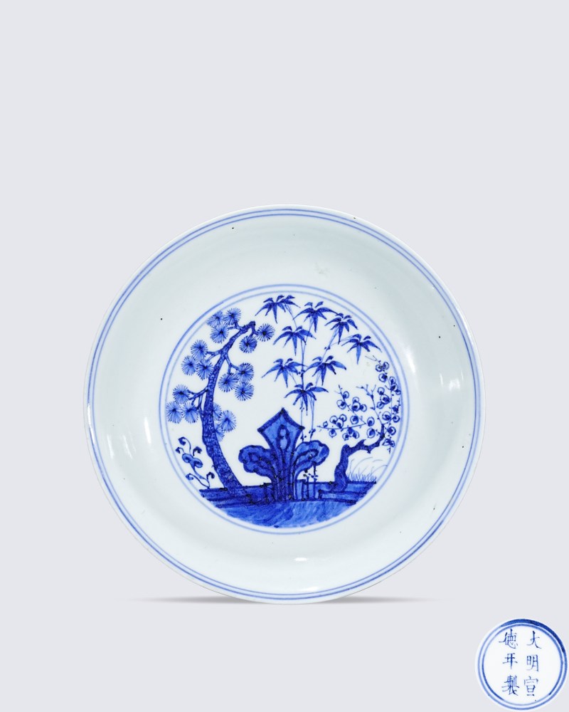 "大明宣德年制"款青花岁寒三友纹盘