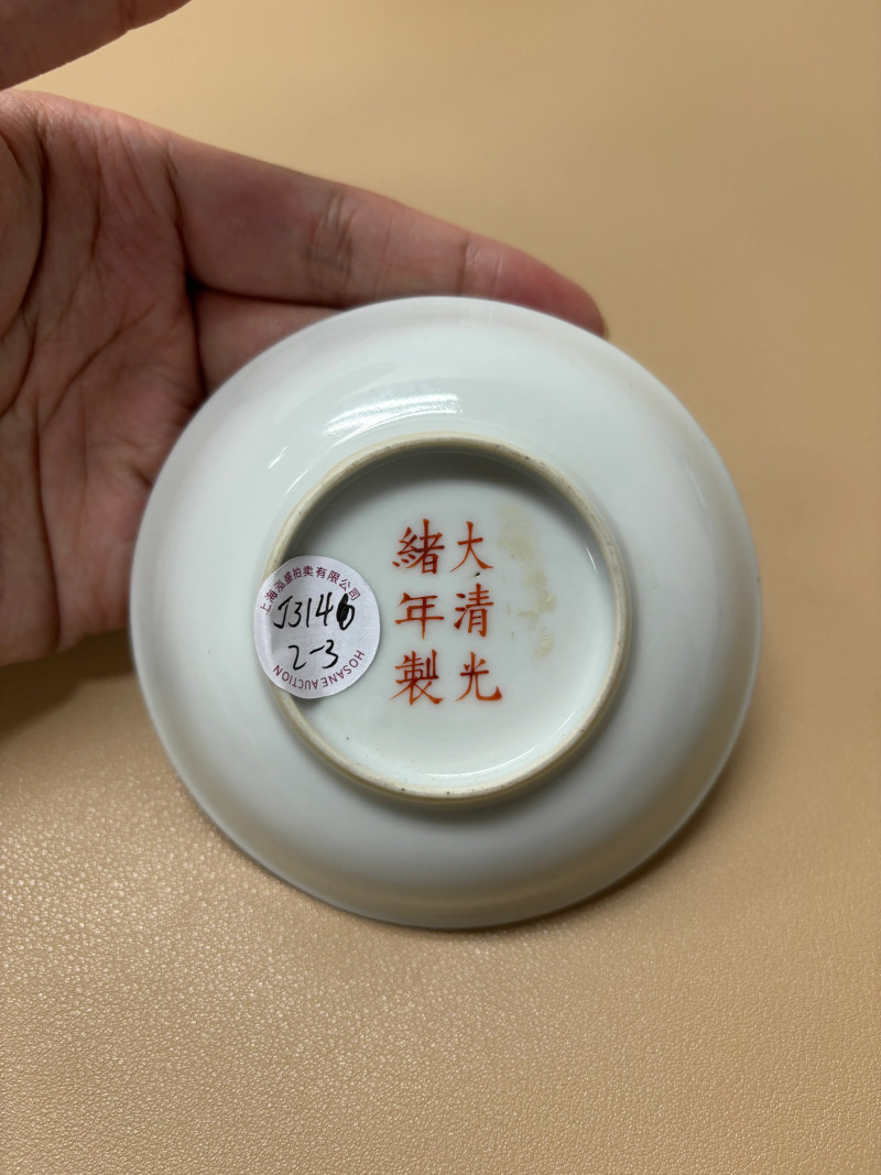 清光绪 胭脂红釉盘、粉彩飞黄腾达纹盘一组四件 - 图6