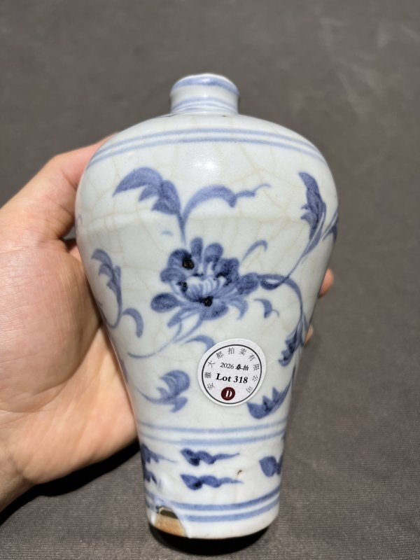 明洪武 青花缠枝牡丹纹梅瓶 - 图3