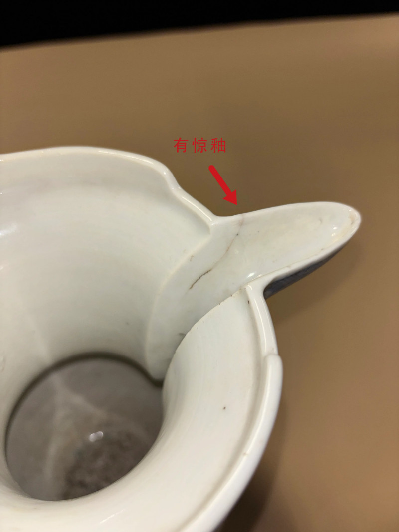 清乾隆 青花山水纹僧帽壶 - 图10