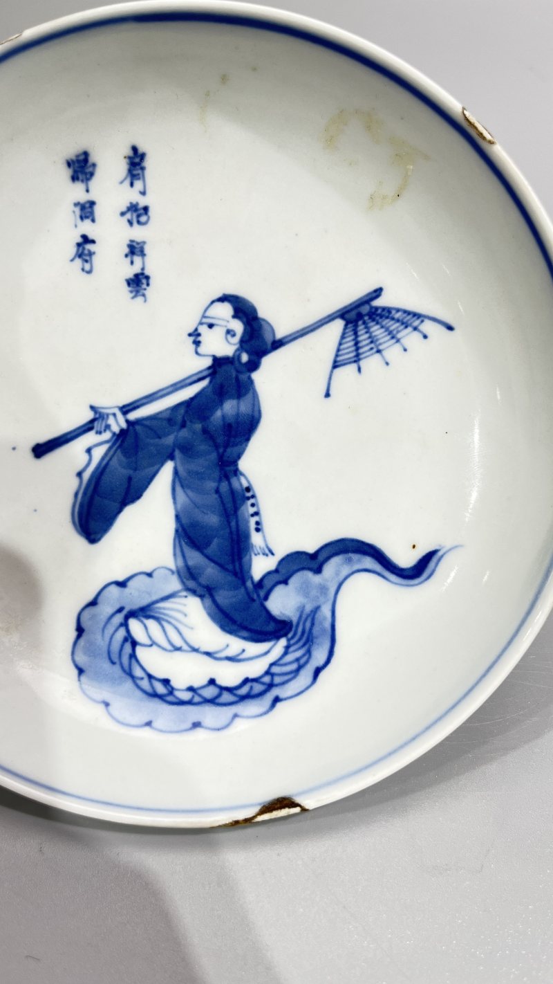 清 粉彩松鼠葡萄纹盖盏、明 青花人物诗文盘（一组） - 图4