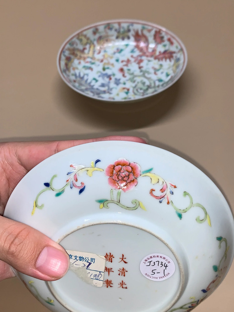 清光绪 粉彩夔凤纹小盘一对 - 图13