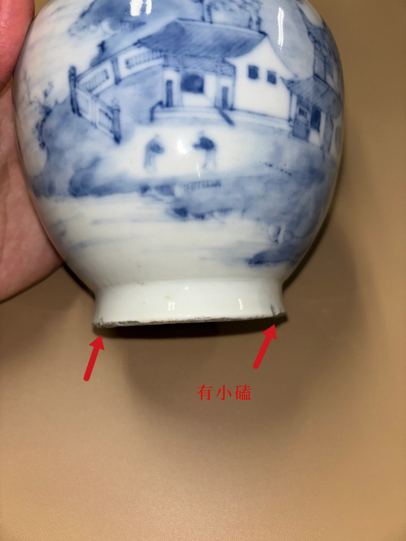 清乾隆 青花山水纹僧帽壶 - 图11