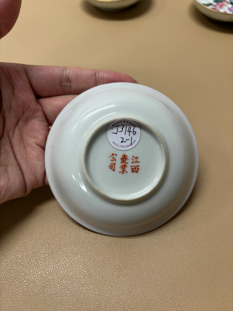 清光绪 胭脂红釉盘、粉彩飞黄腾达纹盘一组四件 - 图8