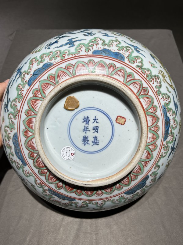 明嘉靖 五彩龙纹碗 - 图6