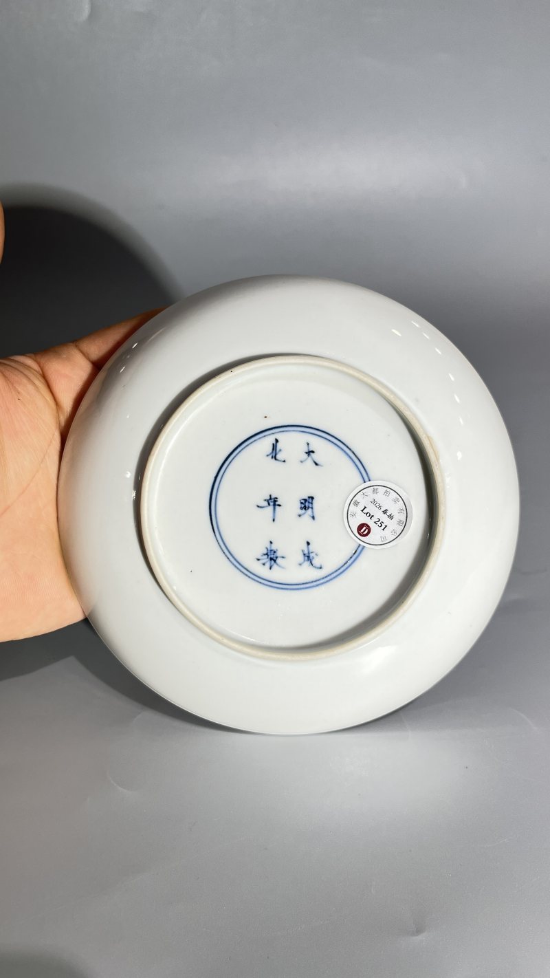 清康熙 粉彩人物盘 - 图5