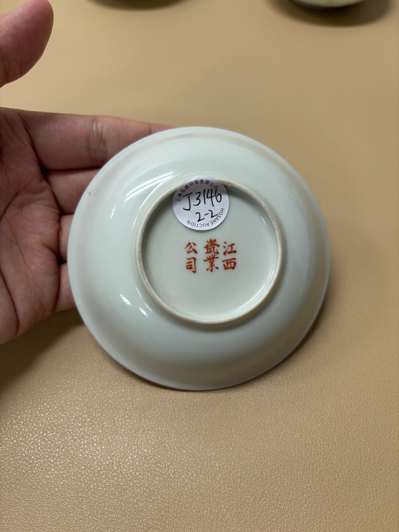 清光绪 胭脂红釉盘、粉彩飞黄腾达纹盘一组四件 - 图10