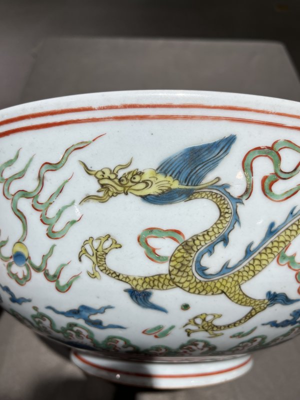 明嘉靖 五彩龙纹碗 - 图9
