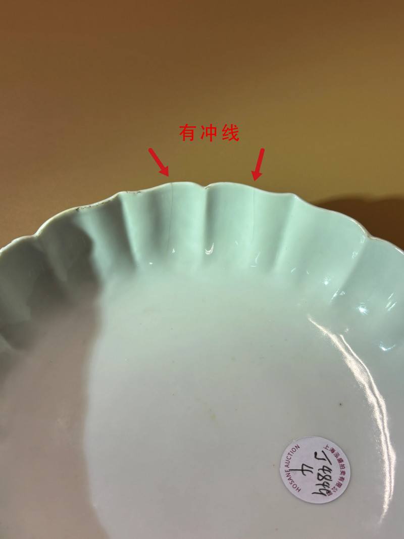 清雍正 青花八吉祥纹花口盘 - 图8