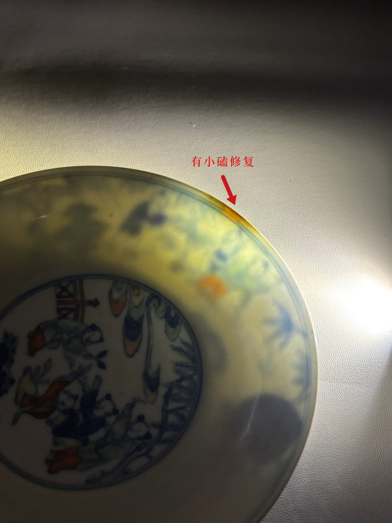 18世纪 斗彩婴戏图盘 - 图11