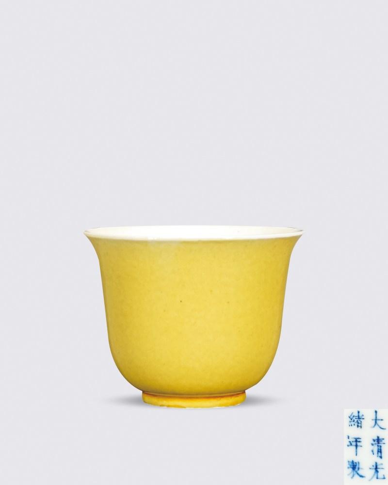 清光绪 黄釉杯