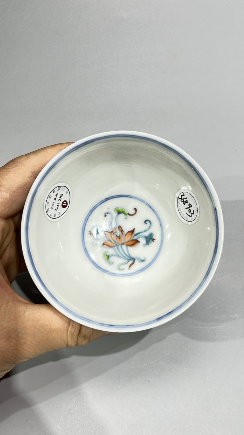 清 斗彩折枝莲纹杯 - 图7