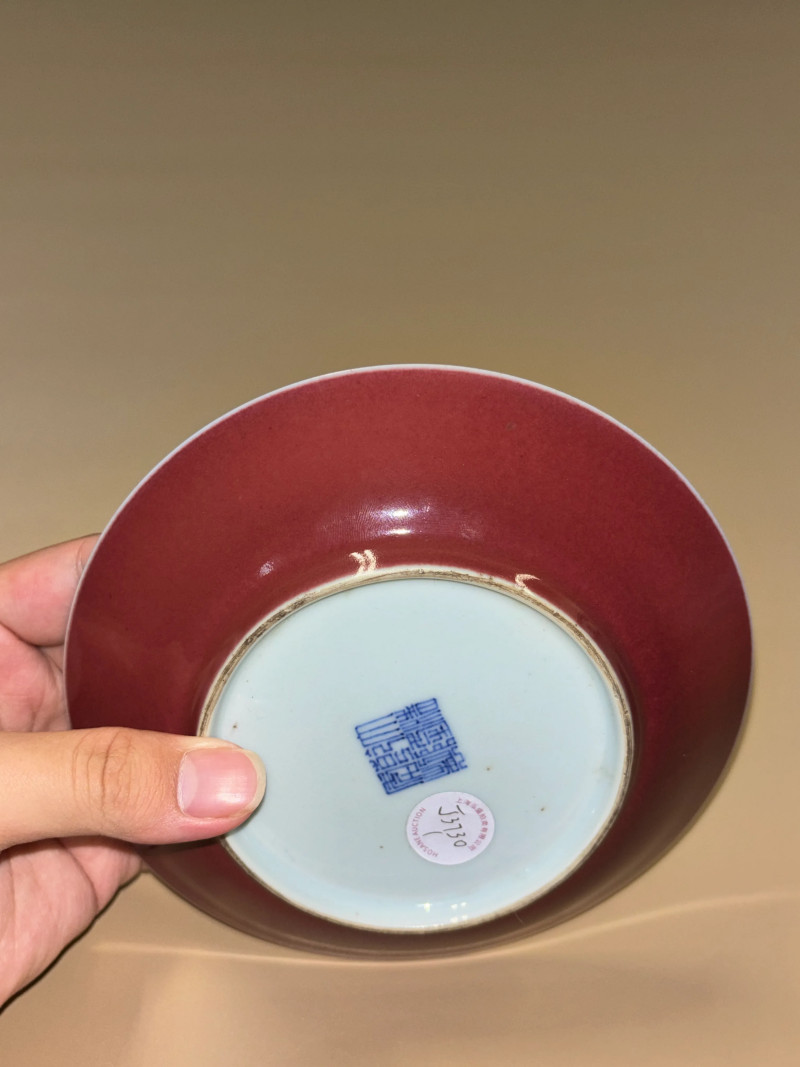清乾隆 霁红釉小盘 - 图6