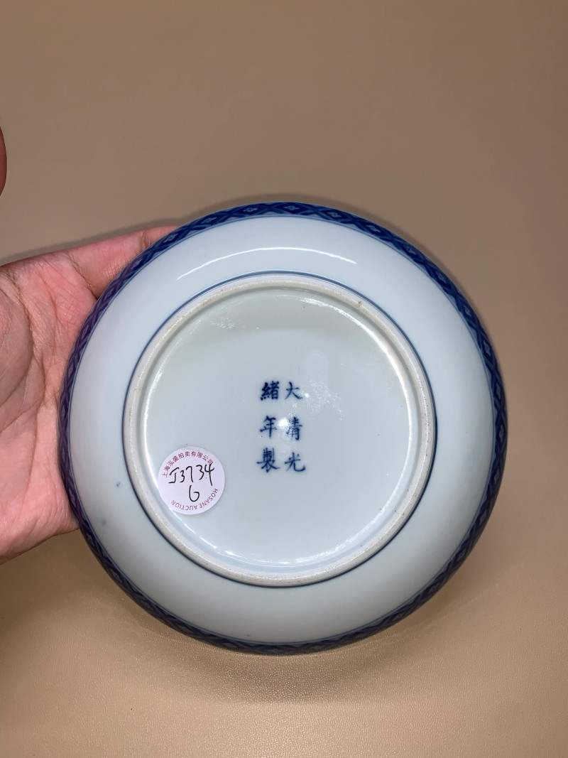 清光绪 青花云鹤八卦纹盘 - 图3